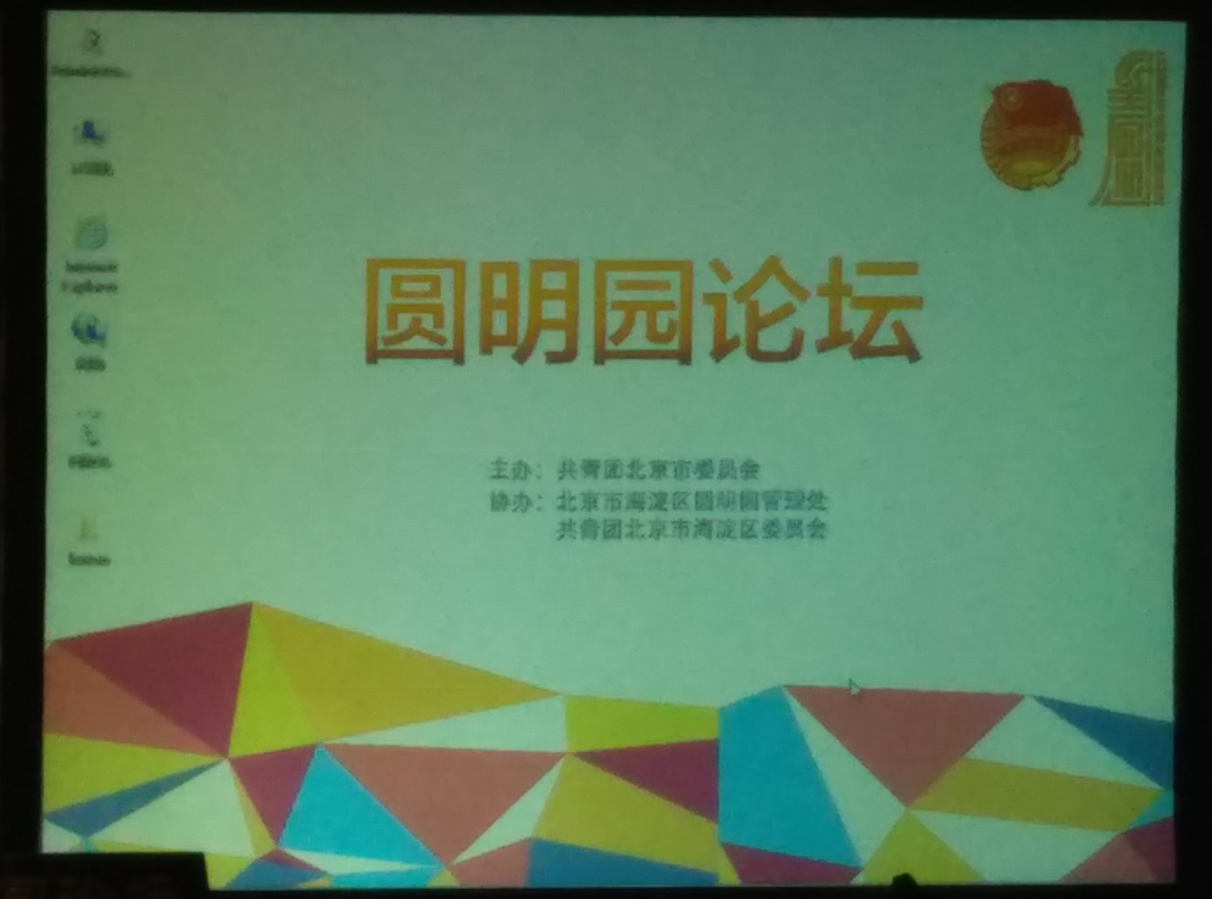 IMG_20140926_132037.jpg