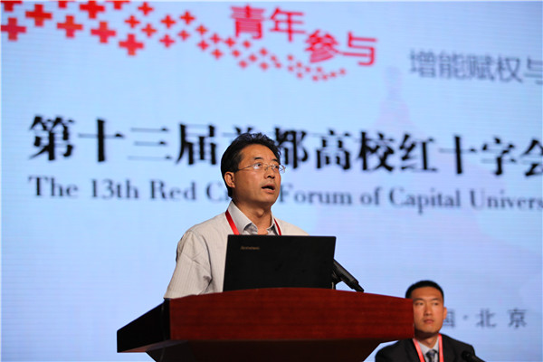 北京市红十字会副会长吕仕杰讲话.jpg