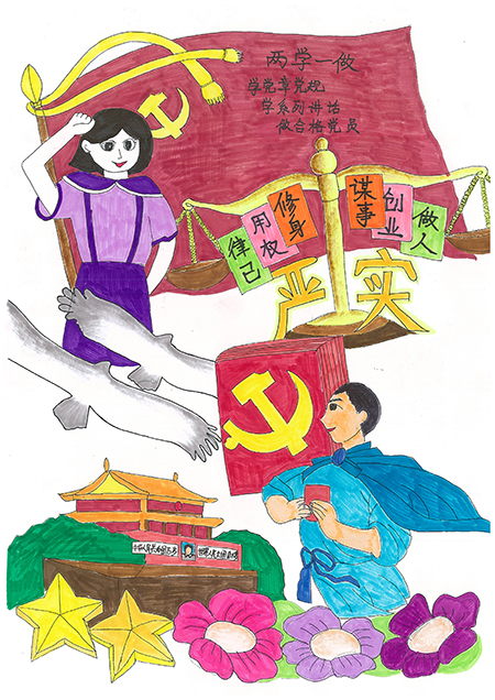 һ֧ܣΪ“ѧһ”ഺ޸ĺ.jpg