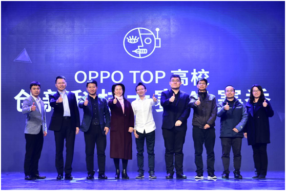 OPPO TOPУ¿ƼʽĻ 򽱽ļAI