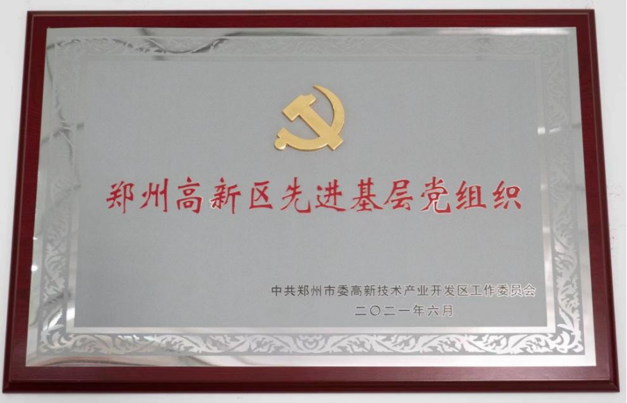 QQͼƬ20230628065514.png
