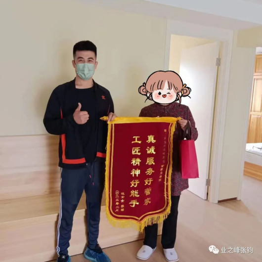 QQͼƬ20230808181806.png