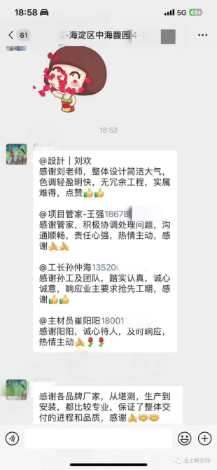 QQͼƬ20230808181843.png