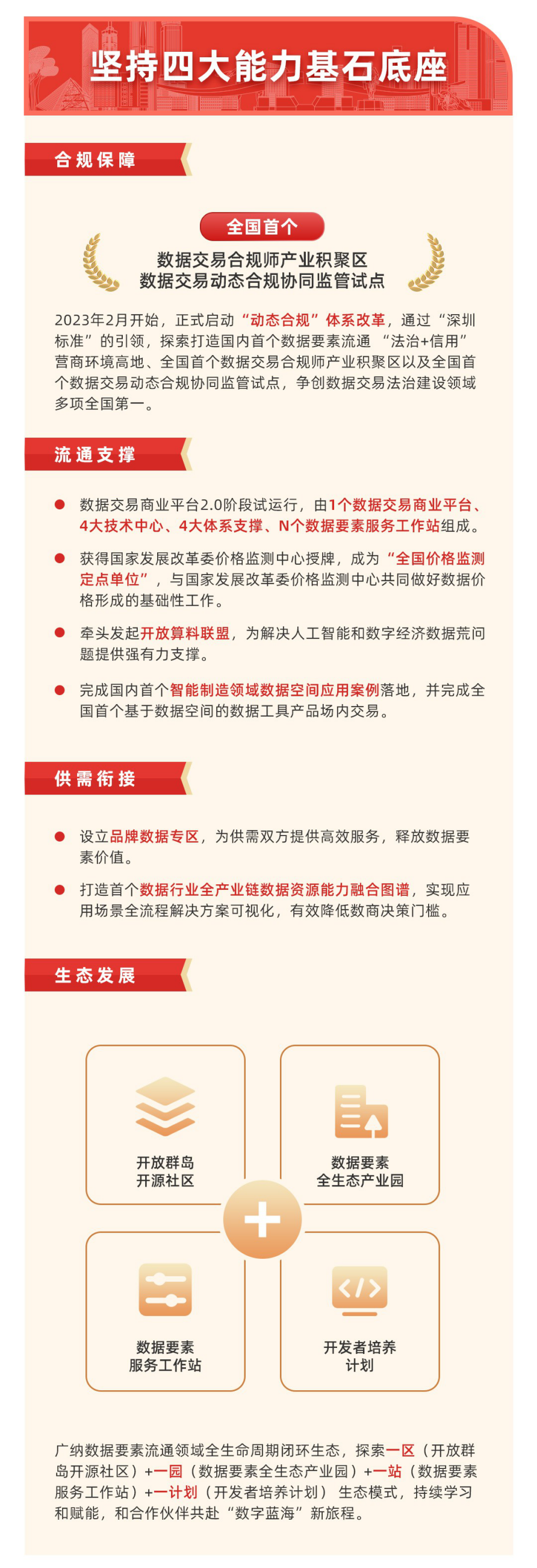 QQͼƬ20240203112353.png